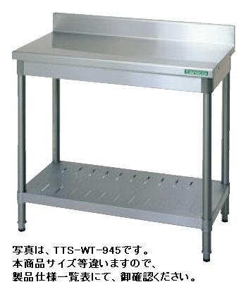 新品・送料無料！ 作業台　TA-WT-645 ※受注生産品ですので、ご注文前に納期の確認をお願い致します。 製品仕様一覧表 ■型式 TA-WT-645 ■材質 SUS304 ■外寸 W600×D450×H850mm ■バックガード寸法 D30×H90mm 厨房商品全て承ります。 お気軽にお問い合わせください。 メールはこちら