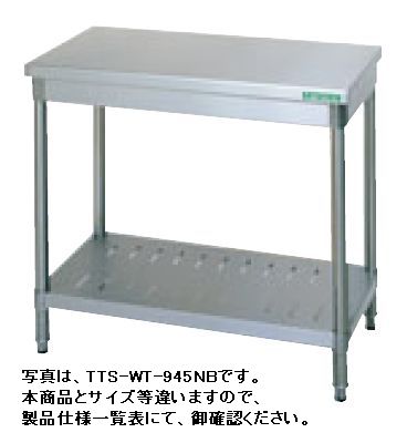 タニコー作業台（バックガードなし）W750*D450*H850TA-WT-7545NB