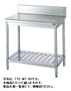 【送料無料】新品！タニコー　作業台　（バックガードあり）　W900*D750*H850　TA-WT-90A