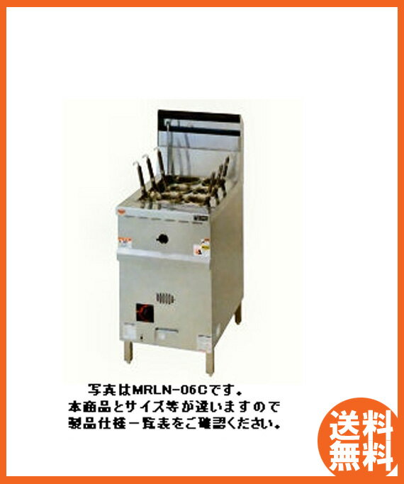 マルゼンガス式涼厨角槽型ゆで麺機MRY-C04
