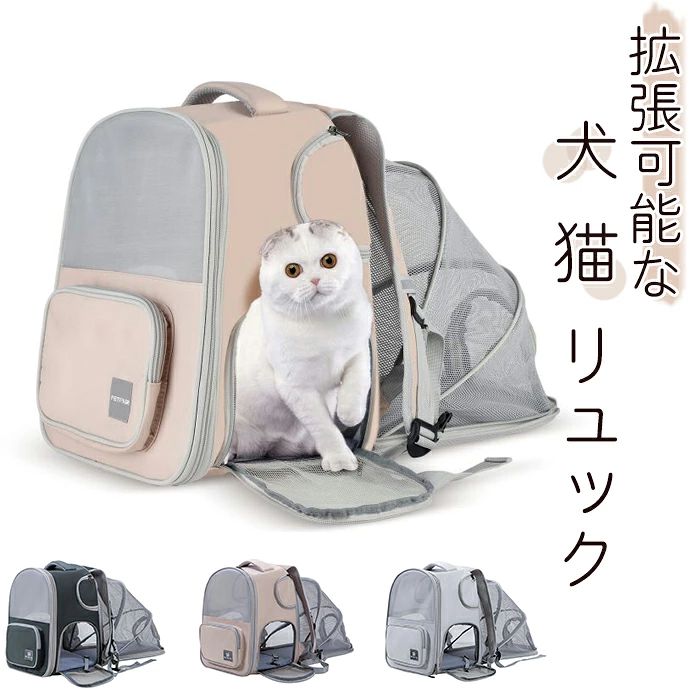 商品情報 商品内容 バッグ単品 商品紹介 【マルチパーパス】普通の手提げ・リュックだけでなく、ペットハウスとしても使えます、ペット リュックの後部を開けて、更に多くの空間を拡張し、メッシュなので通気性も良い、ペットがバッグの中でのんびりに過ごせます。 【安全性と耐久性】ペット用バックパックは290T二層複合ナイロン生地を使用しており、引っ掻きや噛みつきに対してより耐性があります。 バックパックには収納式のセーフティキャッチが装備されており、ペットが誤って脱走するのを防ぎます。 【安定した使い心地】人間工学に基づき設計した幅広肩ベルトで長時間背負っても疲れません。バックパックの背面には、PPパネルとパールコットンを使用し、背中への負担を軽減するパッドが入っています。また、安定性を確保するためにチェストストラップを装備しています。 【通気性が抜群】側面・前面はメッシュ構造で、通気性が抜群！暑い夏のおでかけに最適のキャリーバッグです。両脇に小窓を設けたユニークなデザインで、散歩中でもペットをなでることができます。 素材 ポリエステル カラー カーキ、ブラック、グレーサイズ 全長32cmx幅67cmx高さ39cm 原産国 中国 ご注意 画像はご覧になっている環境により、実際の商品と色が違って見えることがございます。 平置き ・メジャー採寸ですので若干の誤差が生じる場合がございます。あらかじめご了承下さい。商品情報 商品内容 バッグ単品 商品紹介 【マルチパーパス】普通の手提げ・リュックだけでなく、ペットハウスとしても使えます、ペット リュックの後部を開けて、更に多くの空間を拡張し、メッシュなので通気性も良い、ペットがバッグの中でのんびりに過ごせます。 【安全性と耐久性】ペット用バックパックは290T二層複合ナイロン生地を使用しており、引っ掻きや噛みつきに対してより耐性があります。 バックパックには収納式のセーフティキャッチが装備されており、ペットが誤って脱走するのを防ぎます。 【安定した使い心地】人間工学に基づき設計した幅広肩ベルトで長時間背負っても疲れません。バックパックの背面には、PPパネルとパールコットンを使用し、背中への負担を軽減するパッドが入っています。また、安定性を確保するためにチェストストラップを装備しています。 【通気性が抜群】側面・前面はメッシュ構造で、通気性が抜群！暑い夏のおでかけに最適のキャリーバッグです。両脇に小窓を設けたユニークなデザインで、散歩中でもペットをなでることができます。 素材 ポリエステル カラー カーキ、ブラック、グレーサイズ 全長32cmx幅67cmx高さ39cm 原産国 中国 ご注意 画像はご覧になっている環境により、実際の商品と色が違って見えることがございます。 平置き ・メジャー採寸ですので若干の誤差が生じる場合がございます。あらかじめご了承下さい。