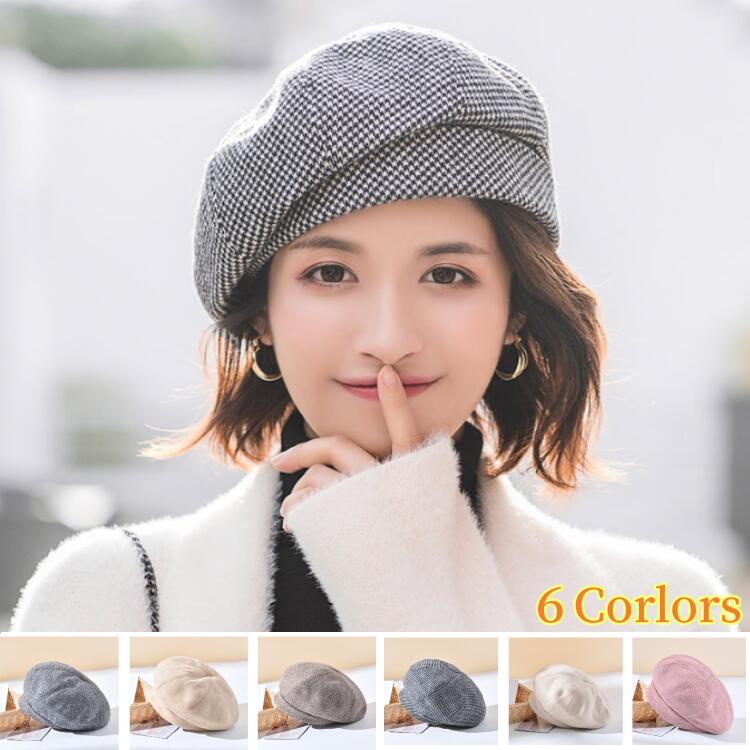 商品名 レーディスベレー帽 品番 990 素材 ポリエステル、ウール10％未満 カラー 6色 サイズ説明 折りたためる仕様なので、持ち運びに便利 通勤通学やアウトドアはもちろん、旅行やお出かけにも最適です。 サイズ：フリー 頭周り：約55〜60cm 重量：約150g 生産国 中国 注意事項 写真と実際の商品の色が若干異なる場合がございますので、ご了承ください。 返品について 要検品の上発送いたしておりますが、不備不良のある場合には対応致しますので、会社概要の【返品について】をよくご覧の上、ご連絡お願い致します。 【送料無料】 帽 ハット バケットハット レディース つば広帽子 メッシュハット ニットハット リボン付き ニット　ボウレース　つば広ハット 小顔効果 キレイめ お洒落 カジュアル お出かけ 旅行 海辺 春夏秋　大人　学生可愛い おしゃれ 紫外線ニット帽 ビーニー ワッチキャップ レディース 帽子 無地 単色 ケーブル編み カジュアル アウトドア 防寒 保温 暖かい あったか お出かけ 寒さ対策 冷え対策 通勤 通学 シンプル かわいい おしゃれ 女性 ユニセッ可愛い おしゃれ 紫外線 タッセル　フリンジハット韓国 学生 通学フライトキャップ冬コーデにプラスワン！ニット帽 ニットキャップ ビーニー ワッチキャッ母の日 プレゼントフワラクパンプス レディース靴 ローファーパンプス レディーススクエアトゥ立ち仕事 通勤 オフィス おしゃれ かわいいローファーレディース フラット レザー スリッポン ブラック オフホワイトバブーシュとしても使える2way 履きやすい レディース フラット レザーブラック オフホワイト靴 太ヒール チャンキーヒール ラク 通勤 通学 オフィス 防水 シンプル カジュアル パンプス ブラックスクエアトヨガ　ジム　オフィス　お仕事　サブバッグ　　帰省　お盆休み　年末年始　お正月合格祝い 進学祝い 成人式 成人祝い 卒業 卒業記念 卒業祝い 卒業式 入学 入学祝い 入学式 高校 大学 社会人出産祝い 就職 就職祝い お祝い 御祝い 結婚祝い 御結婚ご結婚 結婚記念日 出産 誕生日 記念日 還暦 還暦祝い記念品 バースデー バースデイ バースディー 10代20代30代40代50代60代 軽い超軽量 仕事 ギフト 実用的 春夏秋冬 　商品名 レーディスベレー帽 品番 990 素材 ポリエステル、ウール10％未満 カラー 6色 サイズ説明 折りたためる仕様なので、持ち運びに便利 通勤通学やアウトドアはもちろん、旅行やお出かけにも最適です。 サイズ：フリー 頭周り：約55〜60cm 重量：約150g 生産国 中国 注意事項 写真と実際の商品の色が若干異なる場合がございますので、ご了承ください。 返品について 要検品の上発送いたしておりますが、不備不良のある場合には対応致しますので、会社概要の【返品について】をよくご覧の上、ご連絡お願い致します。 【送料無料】 帽 ハット バケットハット レディース つば広帽子 メッシュハット ニットハット リボン付き ニット　ボウレース　つば広ハット 小顔効果 キレイめ お洒落 カジュアル お出かけ 旅行 海辺 春夏秋　大人　学生可愛い おしゃれ 紫外線ニット帽 ビーニー ワッチキャップ レディース 帽子 無地 単色 ケーブル編み カジュアル アウトドア 防寒 保温 暖かい あったか お出かけ 寒さ対策 冷え対策 通勤 通学 シンプル かわいい おしゃれ 女性 ユニセッ可愛い おしゃれ 紫外線 タッセル　フリンジハット韓国 学生 通学フライトキャップ冬コーデにプラスワン！ニット帽 ニットキャップ ビーニー ワッチキャッ母の日 プレゼントフワラクパンプス レディース靴 ローファーパンプス レディーススクエアトゥ立ち仕事 通勤 オフィス おしゃれ かわいいローファーレディース フラット レザー スリッポン ブラック オフホワイトバブーシュとしても使える2way 履きやすい レディース フラット レザーブラック オフホワイト靴 太ヒール チャンキーヒール ラク 通勤 通学 オフィス 防水 シンプル カジュアル パンプス ブラックスクエアトヨガ　ジム　オフィス　お仕事　サブバッグ　　帰省　お盆休み　年末年始　お正月合格祝い 進学祝い 成人式 成人祝い 卒業 卒業記念 卒業祝い 卒業式 入学 入学祝い 入学式 高校 大学 社会人出産祝い 就職 就職祝い お祝い 御祝い 結婚祝い 御結婚ご結婚 結婚記念日 出産 誕生日 記念日 還暦 還暦祝い記念品 バースデー バースデイ バースディー 10代20代30代40代50代60代 軽い超軽量 仕事 ギフト 実用的 春夏秋冬 　