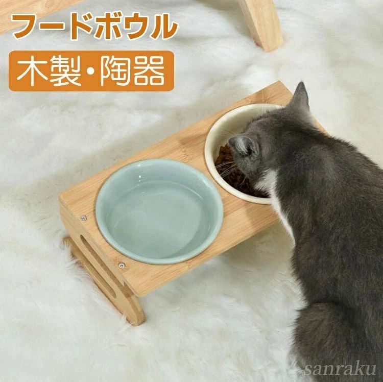 犬用 木製フードボウルスタンド 大容量 高さ調整可能 フードスタンド付き 首に優しい