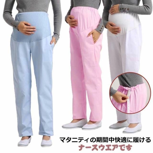 大きなお腹もすっぽり楽に包み込み、ウエストもぐんぐん伸びるゴム仕様でアジャスターで調整できるので、お腹が大きくない妊娠初期から産後まで長くお使いいただけるナースパンツです。ポリエステルとコットン生地を使用しており快適な着心地を実現しました。マタニティの期間中快適に履けるナースウエアです。診察衣、医療、ナース、看護師、医師、薬剤師、実習衣、病院、実験、研究、ユニフォームに！ サイズ S M L XL 2XL 3XL サイズについての説明 S 太もも回り(54cm) ヒップ(98cm) 着丈(95cm) 身長参考(160cm) 体重参考(40-50kg) M 太もも回り(57cm) ヒップ(109cm) 着丈(98cm) 身長参考(165cm) 体重参考(50-60kg) L 太もも回り(62cm) ヒップ(116cm) 着丈(102cm) 身長参考(170cm) 体重参考(60-70kg) XL 太もも回り(65cm) ヒップ(127cm) 着丈(106cm) 身長参考(173cm) 体重参考(70-80kg) 2XL 太もも回り(66cm) ヒップ(132cm) 着丈(107cm) 身長参考(176cm) 体重参考(80-90kg) 3XL 太もも回り(70cm) ヒップ(140cm) 着丈(110cm) 身長参考(176cm) 体重参考(90-100kg) ※測定方法によって誤差が生じますので、予めご了承下さい。 素材 綿 ポリエステル 色 ホワイト(薄手) ホワイト(厚手) ピンク(薄手) ピンク(厚手) ブルー(薄手) ブルー(厚手) 備考 ●サイズ詳細等の測り方はスタッフ間で統一、徹底はしておりますが、実寸は商品によって若干の誤差(1cm〜3cm )がある場合がございますので、予めご了承ください。 ●商品の色は、撮影時の光や、お客様のモニターの色具合などにより、実際の商品と異なる場合がございます。あらかじめ、ご了承ください。 ●製品によっては、生地の特性上、洗濯時に縮む場合がございますので洗濯時はご注意下さいませ。 ▼色味の強い製品によっては他の衣類などに色移りする場合もございますので、速やかに（脱水、乾燥等）するようにお願いいたします。 ▼生地によっては摩擦や汗、雨などで濡れた時は、他の製品に移染する恐れがございますので、着用の際はご注意下さい。 ▼生地の特性上、やや匂いが強く感じられるものもございます。数日のご使用や陰干しなどで気になる匂いはほとんど感じられなくなります。大きなお腹もすっぽり楽に包み込み、ウエストもぐんぐん伸びるゴム仕様でアジャスターで調整できるので、お腹が大きくない妊娠初期から産後まで長くお使いいただけるナースパンツです。ポリエステルとコットン生地を使用しており快適な着心地を実現しました。マタニティの期間中快適に履けるナースウエアです。診察衣、医療、ナース、看護師、医師、薬剤師、実習衣、病院、実験、研究、ユニフォームに！ サイズ S M L XL 2XL 3XL サイズについての説明 S 太もも回り(54cm) ヒップ(98cm) 着丈(95cm) 身長参考(160cm) 体重参考(40-50kg) M 太もも回り(57cm) ヒップ(109cm) 着丈(98cm) 身長参考(165cm) 体重参考(50-60kg) L 太もも回り(62cm) ヒップ(116cm) 着丈(102cm) 身長参考(170cm) 体重参考(60-70kg) XL 太もも回り(65cm) ヒップ(127cm) 着丈(106cm) 身長参考(173cm) 体重参考(70-80kg) 2XL 太もも回り(66cm) ヒップ(132cm) 着丈(107cm) 身長参考(176cm) 体重参考(80-90kg) 3XL 太もも回り(70cm) ヒップ(140cm) 着丈(110cm) 身長参考(176cm) 体重参考(90-100kg) ※測定方法によって誤差が生じますので、予めご了承下さい。 素材 綿 ポリエステル 色 ホワイト(薄手) ホワイト(厚手) ピンク(薄手) ピンク(厚手) ブルー(薄手) ブルー(厚手) 備考 ●サイズ詳細等の測り方はスタッフ間で統一、徹底はしておりますが、実寸は商品によって若干の誤差(1cm〜3cm )がある場合がございますので、予めご了承ください。 ●商品の色は、撮影時の光や、お客様のモニターの色具合などにより、実際の商品と異なる場合がございます。あらかじめ、ご了承ください。 ●製品によっては、生地の特性上、洗濯時に縮む場合がございますので洗濯時はご注意下さいませ。 ▼色味の強い製品によっては他の衣類などに色移りする場合もございますので、速やかに（脱水、乾燥等）するようにお願いいたします。 ▼生地によっては摩擦や汗、雨などで濡れた時は、他の製品に移染する恐れがございますので、着用の際はご注意下さい。 ▼生地の特性上、やや匂いが強く感じられるものもございます。数日のご使用や陰干しなどで気になる匂いはほとんど感じられなくなります。
