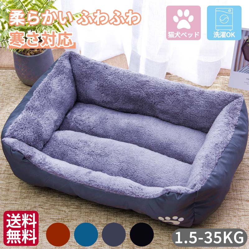 商品名猫犬ベットカラー写真通り生産国中国注意事項モニターにより色の見え方が実際の商品と多少異なることがございます。あらかじめご了承くださいませ。 洗濯の際は色落ちの可能性がありますので単品手洗いでお願いいたします。 商品生地、色合い、装飾部品の色やデザインなど、生産時期によって、差異が生じます。そのため、同じ商品を複数点ご購入の場合、場合によって色、コサー ジュのデザイン等差異がでる場合がございます。ご了承ください。 輸入商品について、ご存知の通り海外の工場での縫製は日本の工場と比べますと、縫製の見劣り糸のほつれ、製造過程における小さなキズ、シミなどが見ら れる場合がございますが、不良品ではございません。出荷時にすべての商品を検品しておりますが、予め上記点ご了承下さい。 弊店の取り扱っている多くは海外工場で生産しており、新品でも品質表示?洗濯表示タグが付いていない場合がございます。店頭で販売されているものと同じ状態の品をお求めの方はご遠慮ください。 ご購入前に、【サイズ】【カラー】【価格】【数量】【お客様情報】等、ご注文内容にお間違いがないか必ずご確認ください。関連キーワードペットベッド 猫ベッド マート ベッド 室内 春秋冬用 寒さ対応 送料無料 犬ベッド ペットハウス ペット用品 クッション 猫用ベッド 犬用ベッド 寝具 布団 ボア ペット クッション 猫用 猫ベッド 枕 ネコ ふとん チェック おしゃれ商品名猫犬ベットカラー写真通り生産国中国注意事項モニターにより色の見え方が実際の商品と多少異なることがございます。あらかじめご了承くださいませ。 洗濯の際は色落ちの可能性がありますので単品手洗いでお願いいたします。 商品生地、色合い、装飾部品の色やデザインなど、生産時期によって、差異が生じます。そのため、同じ商品を複数点ご購入の場合、場合によって色、コサー ジュのデザイン等差異がでる場合がございます。ご了承ください。 輸入商品について、ご存知の通り海外の工場での縫製は日本の工場と比べますと、縫製の見劣り糸のほつれ、製造過程における小さなキズ、シミなどが見ら れる場合がございますが、不良品ではございません。出荷時にすべての商品を検品しておりますが、予め上記点ご了承下さい。 弊店の取り扱っている多くは海外工場で生産しており、新品でも品質表示?洗濯表示タグが付いていない場合がございます。店頭で販売されているものと同じ状態の品をお求めの方はご遠慮ください。 ご購入前に、【サイズ】【カラー】【価格】【数量】【お客様情報】等、ご注文内容にお間違いがないか必ずご確認ください。関連キーワードペットベッド 猫ベッド マート ベッド 室内 春秋冬用 寒さ対応 送料無料 犬ベッド ペットハウス ペット用品 クッション 猫用ベッド 犬用ベッド 寝具 布団 ボア ペット クッション 猫用 猫ベッド 枕 ネコ ふとん チェック おしゃれ