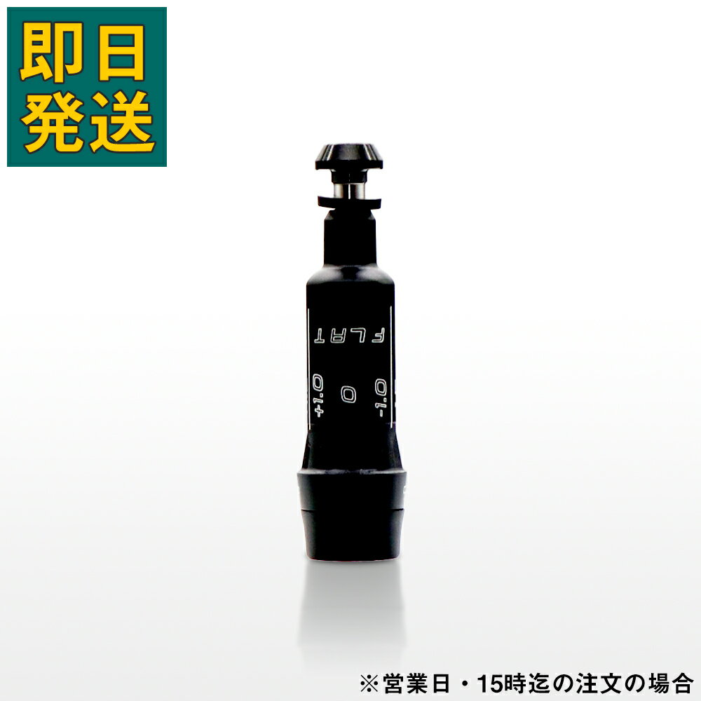 Rakuten - PING ピン互換 スリーブ G440 G430 G430 G425 G410 ハイブリッド HYBRID ユーティリティ UT用 対応 ゴルフスリーブ 370tip 右手用