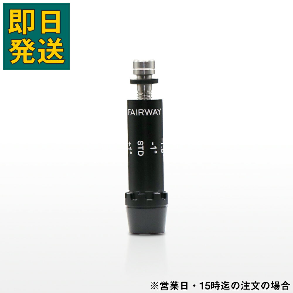 Rakuten - コブラ フェアウェイウッド スリーブ 互換 エアロジェット AEROJET LTDx RADSPEED SPEEDZONE スピードゾーンエクストリーム KING F9 SPEEDBACK ゴルフスリーブ Cobra FW用 335tip