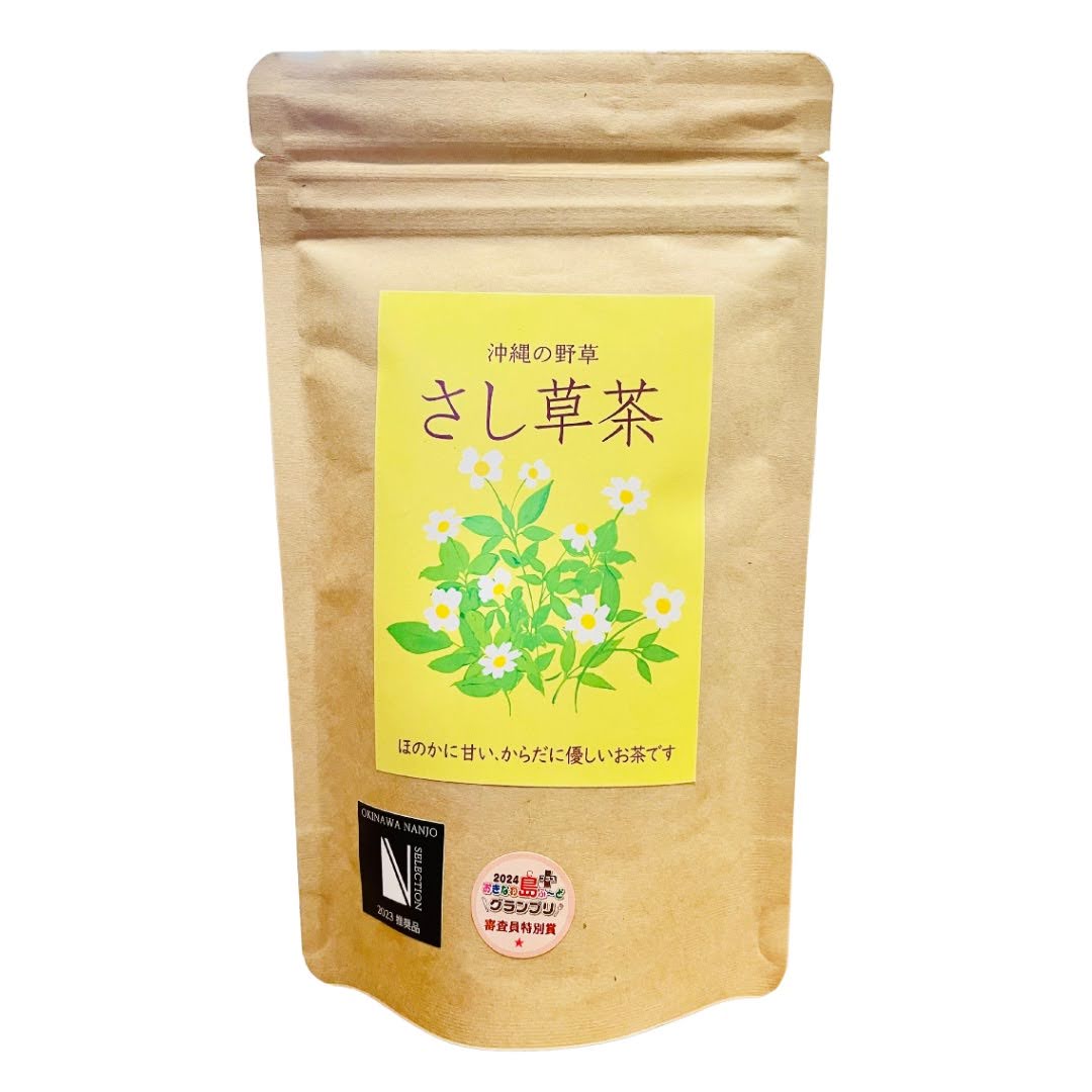 さし草茶（ティーバック15包入り ）沖縄自生・地産のハーブ茶　栄養成分豊富な至高の健康茶。 （全国で話題のさし草商品）