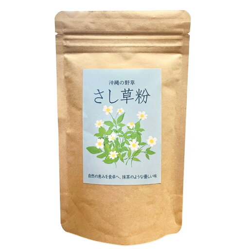 楽天スーパーSALE P2倍&割引クーポン付き 【365日出荷対応】沖縄 さし草粉(パウダー40g)〔お料理やデザートの風味づくりや栄養成分の補充に最適〕沖縄で話題の さし草 商品です。 楽天スーパーSALE P2倍&割引クーポン付き 【365日出荷対応】沖縄 さし草粉(パウダー40g)〔お料理やデザートの風味づくりや栄養成分の補充に最適〕沖縄で話題の さし草 商品です。