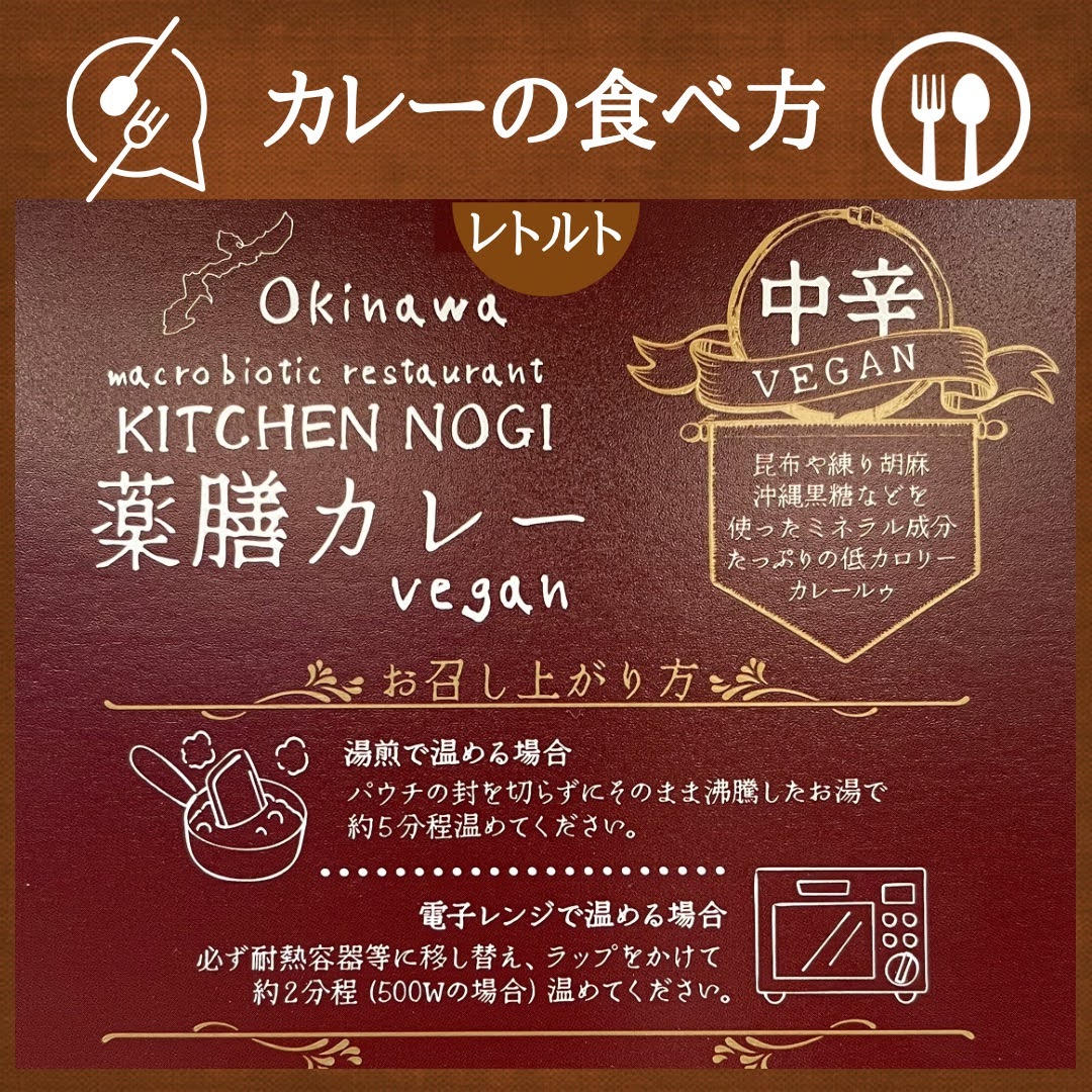 新作最安値 ポイント最大5倍アップ  薬膳カレー  食物繊維