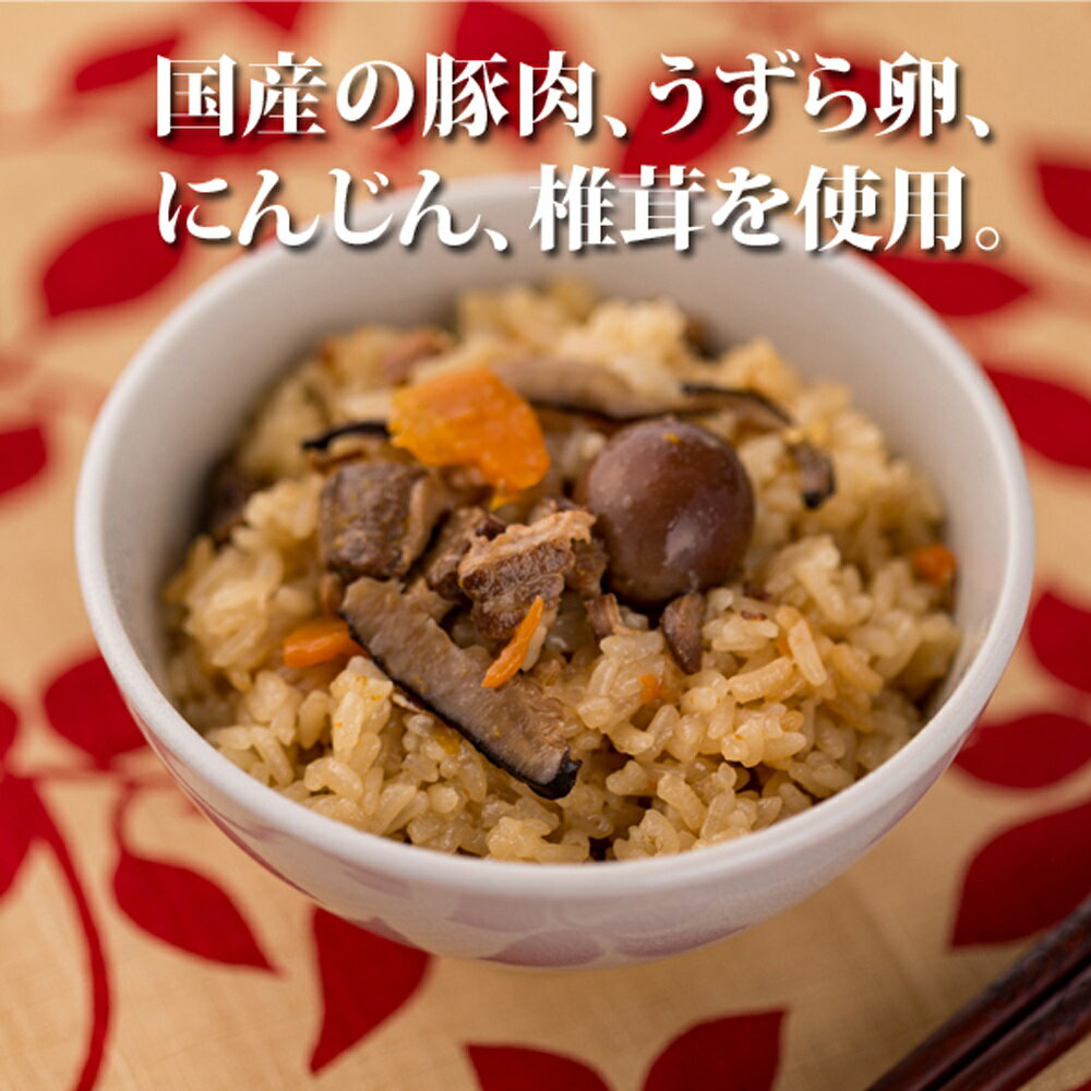 キッチン大友 台湾風おこわ 台湾油飯 国産 豚肉 うずら卵 人参 椎茸 もち米100％ おこわ 炊き込みご飯の素 送料無料 2合セット 680g 3