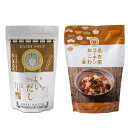 キッチン大友 いいだし 昆布不使用 食塩不使用 無添加 国産 さば節 むろあじ節 宗田鰹節 かたくちいわし煮干 減塩 昆布不使用だし汁 出汁 送料無料 だしパッ...
