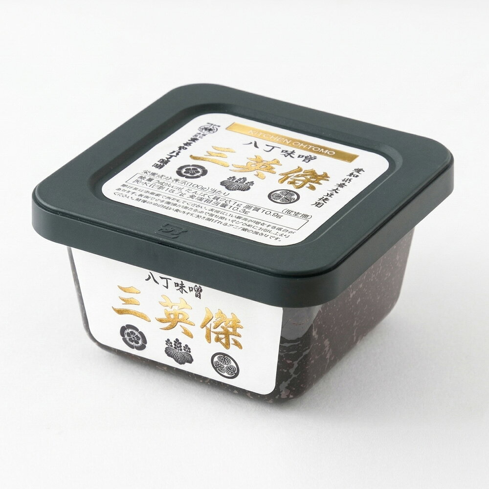 Rakuten - キッチン大友 八丁味噌 三英傑 300g 食品添加物不使用 昆布不使用 愛知県産 大豆使用