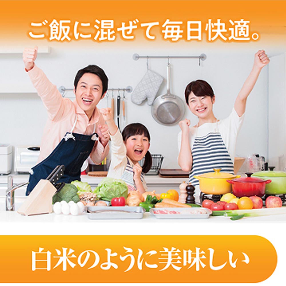 キッチン大友 すこやか玄さん 玄米の栄養素 GABA 食物繊維 カルシウム 白米に加え...