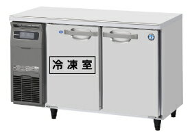 フクシマガリレイ/ノンフロン縦型冷凍冷蔵庫 GRD-092PDX 幅900×奥行800×高さ1950mm 三相200V/送料無料