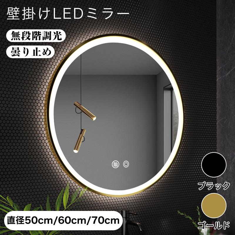 未使用】GANPE 長方形ledライト付きミラー 調光可能 化粧鏡 未使用】GANPE 長方形ledライト付きミラー 調光可能 化粧鏡