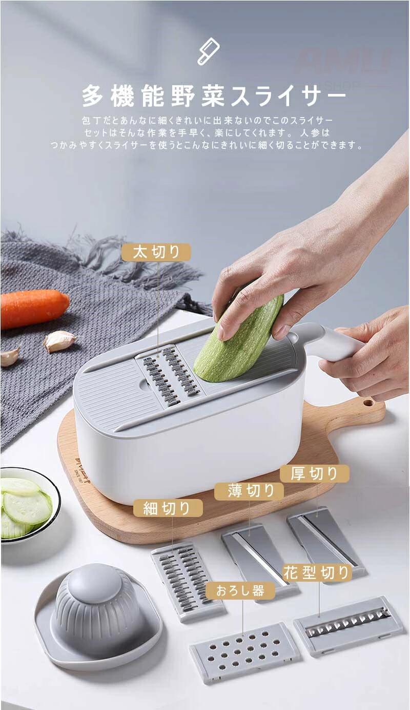 樂天商城 - 1台7役！多機能 野菜 スライサー 千切り スライサー セット 野菜カッター みじん切り キッチンスライサー 野菜調理器セット 安全ホルダー付きキッチン用品 野菜 細切り みじん切り 千切り おろし 薄切り 水切り皿 果物 調理器セット 千切り器