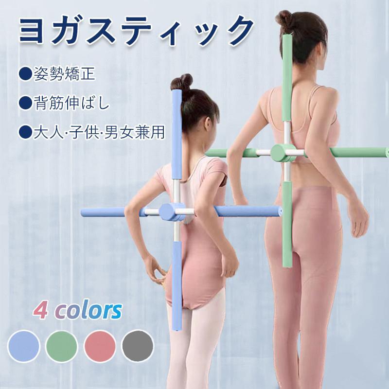 人気を誇る 楽天市場】腰痛 棒（健康グッズ｜ダイエット・健康）の通販 リラクゼーショングッズ