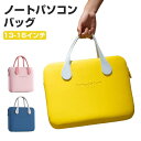 【特典付き】ノートパソコン ケース おしゃれ 14 15.6インチ 15 16 17インチ PCケース ハード ブレンド スリーブ Macbook iPad パソコンカバー タブレット パソコンバッグ 取り外し 軽量 衝撃吸収(4)