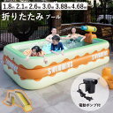 新型 プール 子供用プール 大型 滑り台追加可 家庭用プール 電動ポンプ 空気入れ 子供用プール エアープール 大型 電動ポンプ 空気入れ 収納便利 猛暑対策 アウトドア 水遊び 折りたたみプール 折り畳み ビニールプール フレームプール 水遊び 空気入れ不要 子ども