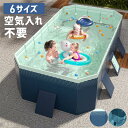 【2025最新型】プール ビニールプール 家庭用プール 大型 1.6-4m 空気入れ不要 折りたたみ 子供用 大人用 キッズプール 大型プール ファミリープール 加厚プール 折り畳み式 大型 猛暑対策 庭 室内 室外 アウトドア 海水浴 小学生