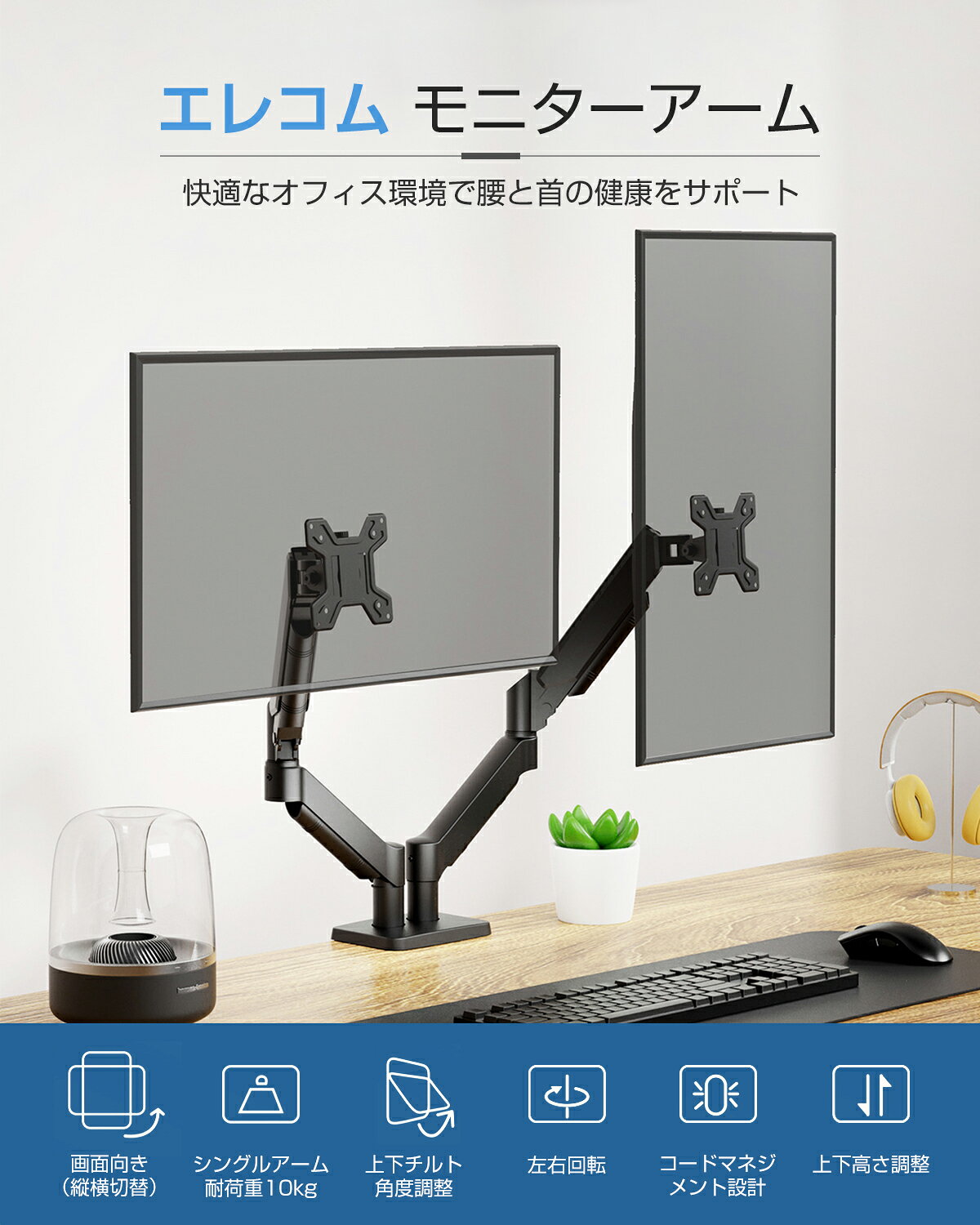 【2画面&13～32インチ対応&耐荷重10kg】PCモニターアーム デュアル 液晶ディスプレ...