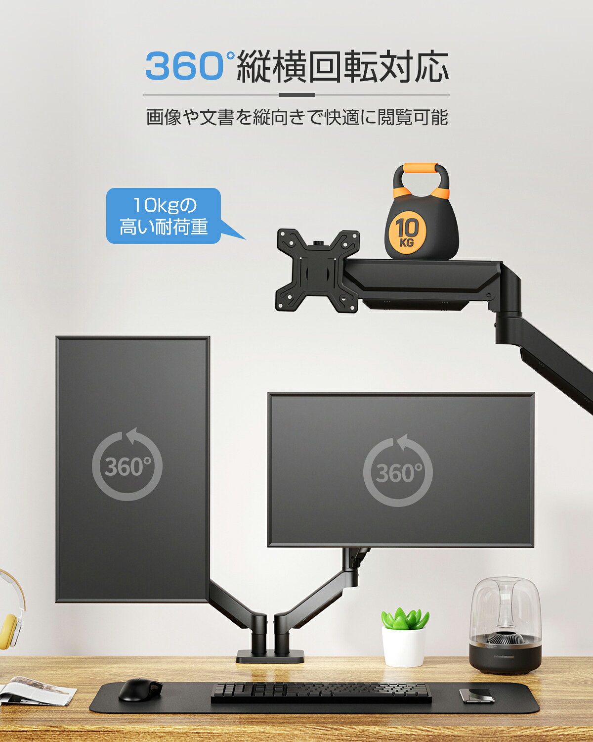 【2画面&13～32インチ対応&耐荷重10kg】PCモニターアーム デュアル 液晶ディスプレ...