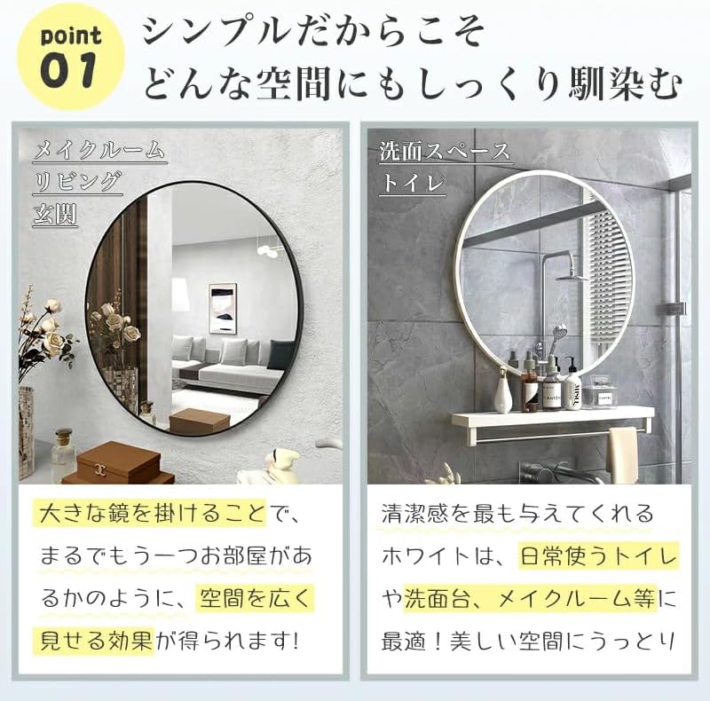 ウォールミラー 鏡 丸い 壁掛けミラー 玄関 アルミフレーム 30cm 40cm 50cm 60cm幅 エントランス サニタリー ランドリー 丸型 北欧 円形 壁掛け壁鏡 ミラー 円 洗面所 リビング アルミ製 省スペース アンティーク 洗面鏡 シンプル お洒落 玄関 [3]