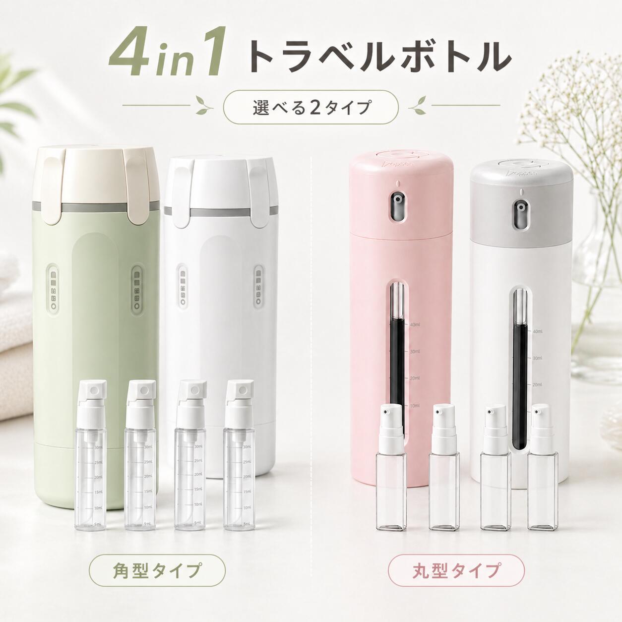 楽天市場】ジム シャンプーボトルの通販