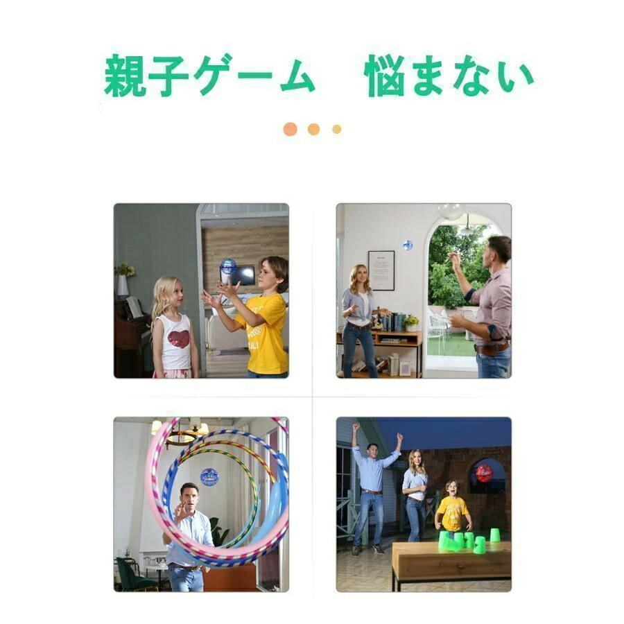 �ڻҶ��ؤ��������ץ쥼��Ȥˡ��ۥե饤�󥰥ܡ��� ������� �Ҷ� �֡����� �ܡ��� ���� ������ ���� ������㥹�ԥʡ��ܡ��� �֡����� ���ԥʡ� ���㥤�� �ɥ����� ���ԥܡ��� �ե饤�� ���ԥʡ� ��ž�� ���ԥܡ���ȥ� �ߥ˥ɥ����� �ץ쥼���