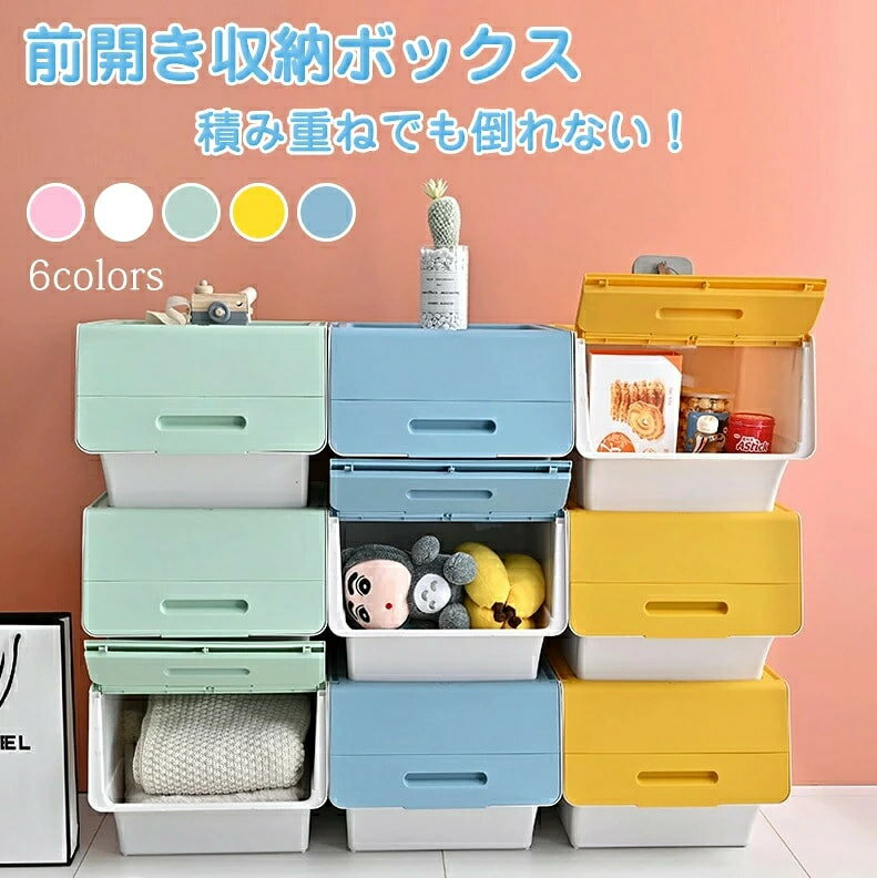 樂天商城 - 【大容量】収納ボックス コンテナーボックス おしゃれ 衣装ケース 収納ケース36L ふたつき 押入れ収納 防塵 防湿ストレージボックス カラーボックス 省スペース 積み重ね 書類 衣類 おもちゃ