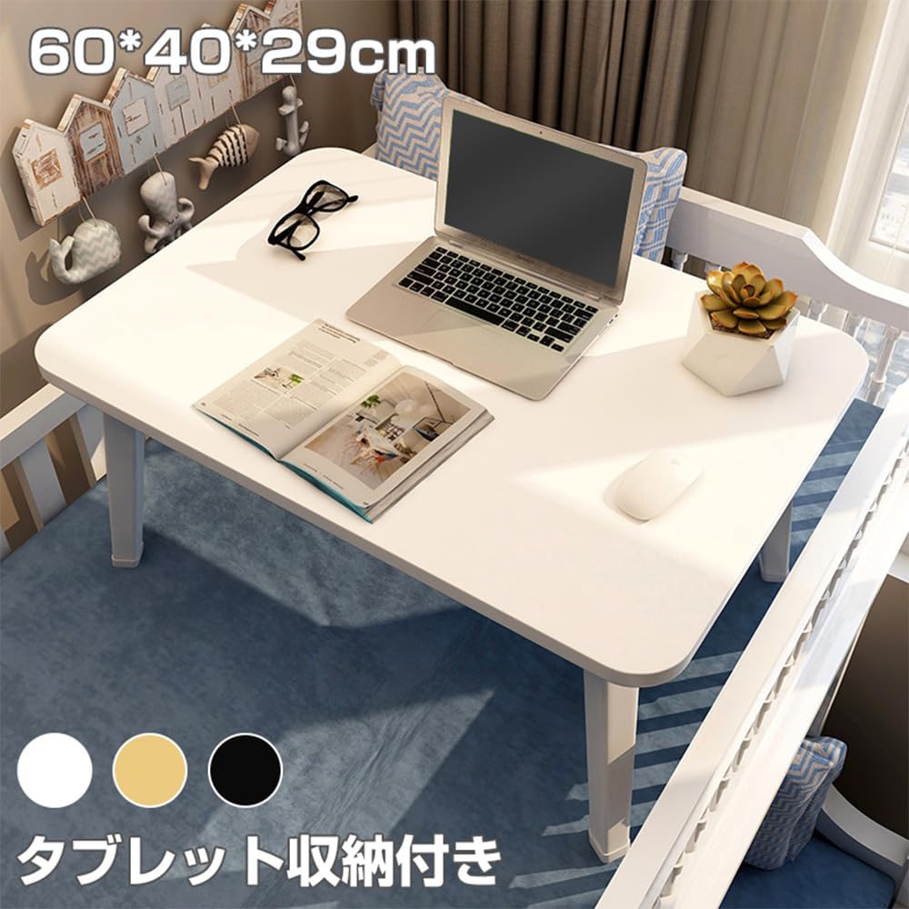 Rakuten - 折り畳みテーブル 小さい折りたたみテーブルミニ ローテーブル 簡易 小型 table 独り暮らし 一人用テーブル