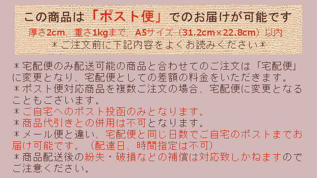 クッキー型　抜き型　ツリー　ステンレス　クリスマス　1293