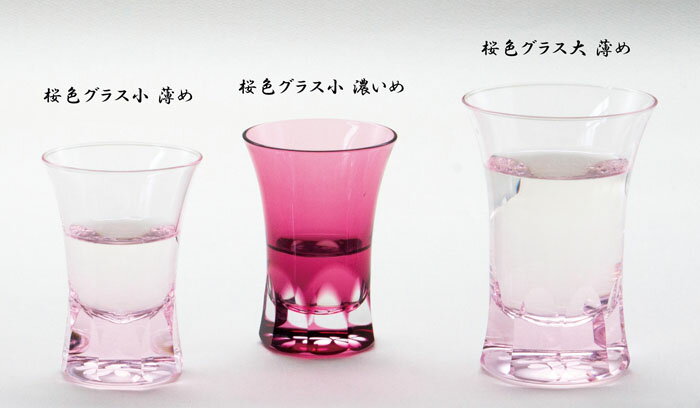 楽天市場】江戸切子 桜の通販