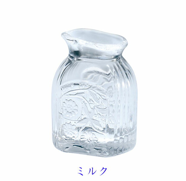 『レイシー　ミルク入れ』　廣田硝子 　日本製のサムネイル
