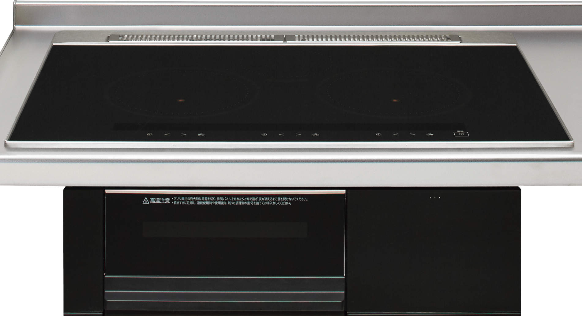 IHクッキングヒーター　クリナップ　ZEHRZ7M24DKK　間口75cm　3口IHヒーター　ブラ...