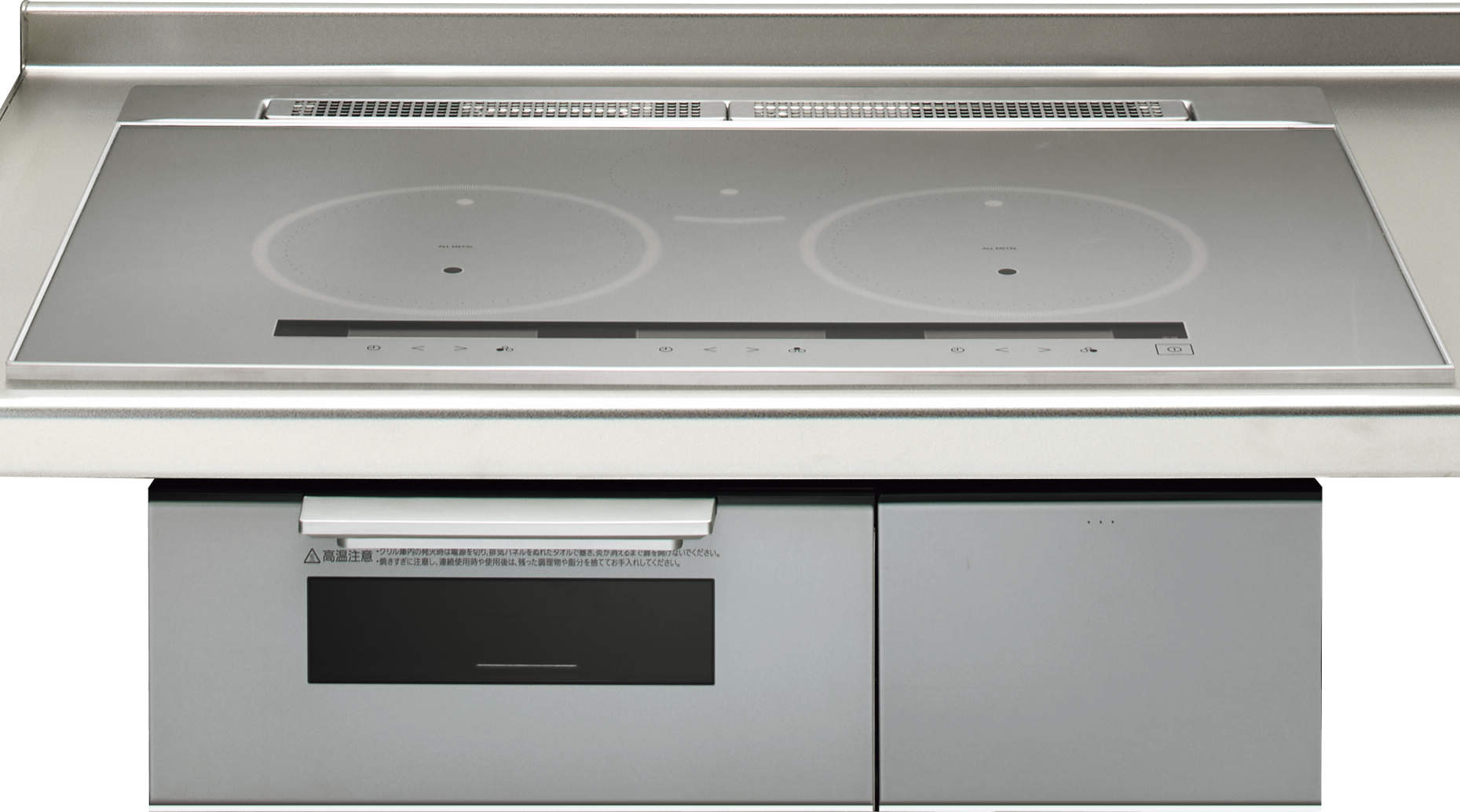 IHクッキングヒーター　クリナップ　ZEHRB7M24WKK　2口オールメタル対応3口IHヒー...