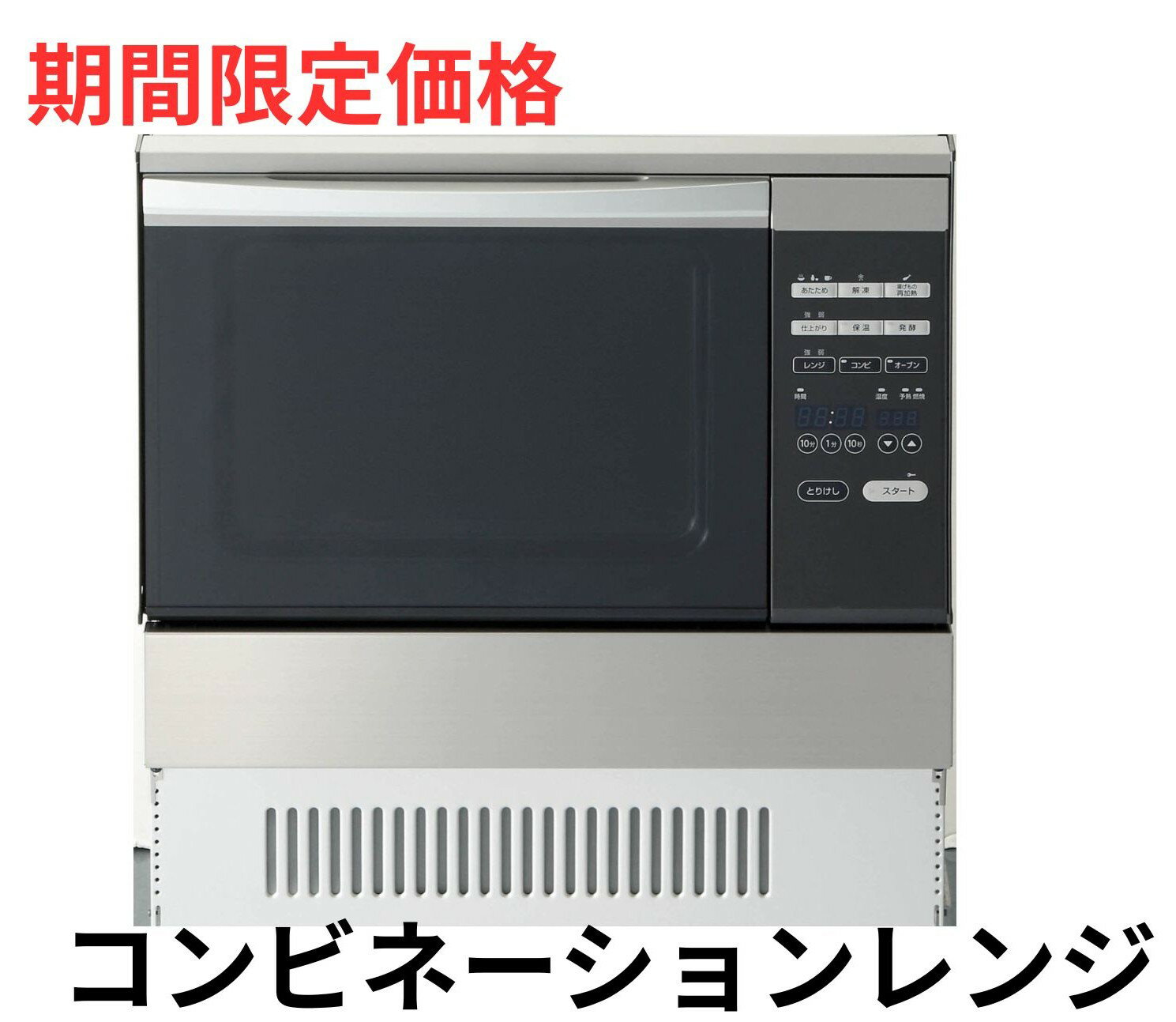 EFK30 ハーマン コンビネーションレンジ GMO-S3900H 22年製 楽天市場】コンビネーションレンジ ハーマンの通販