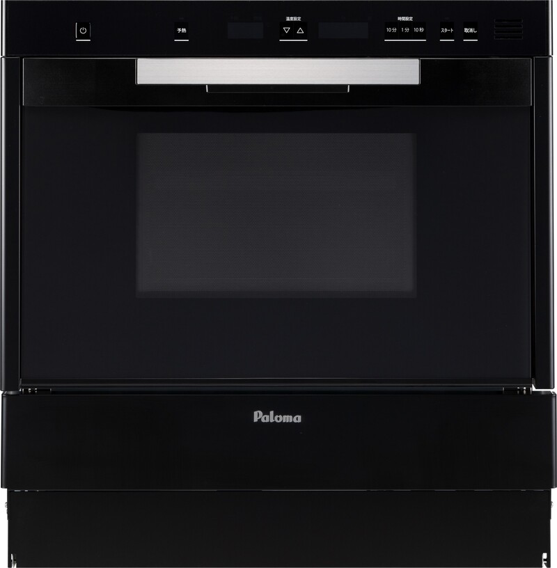 ガスオーブン　パロマ製(Paloma)　PCR-520C　コンベクションオーブン　ブラック
