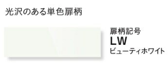キッチン取付け隊(楽天市場店)のオプション パナソニック　AD-NPS60U-LW　食洗機下部用パネル　幅60cmワイドタイプ用　ビューティーホワイト｜アングル2