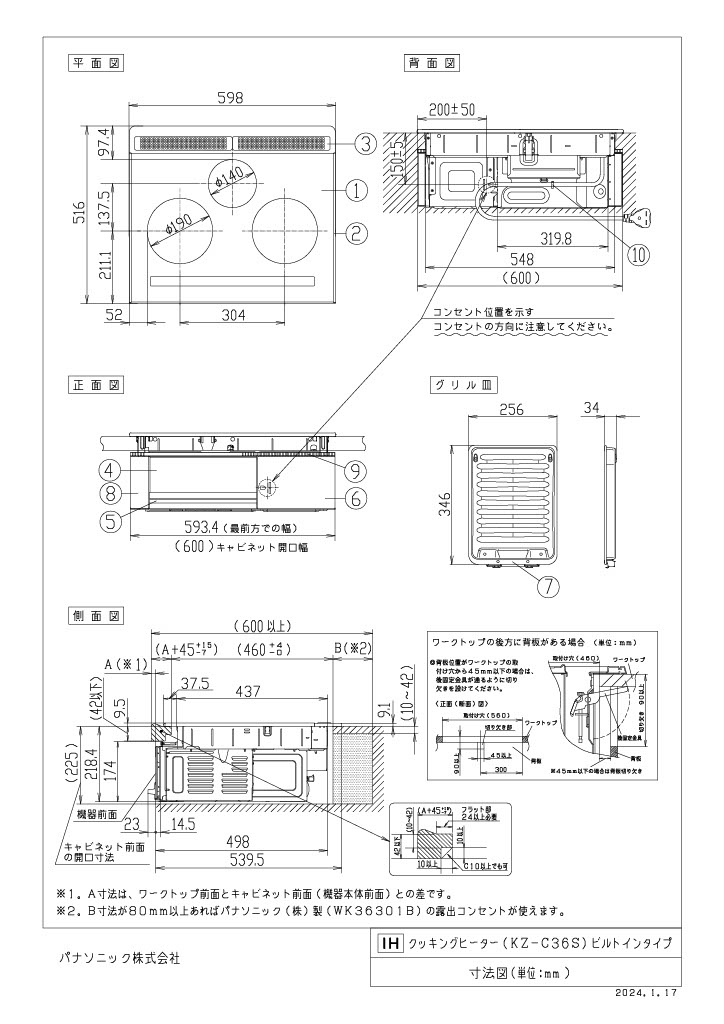 IHクッキングヒーター パナソニック製(Panasonic)　KZ-C36S　シルバー　Cシリーズ...