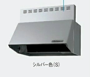 レンジフード 富士工業製（Panasonic）JUAS73AH2F2　間口75cm　シルバー　ブーツ型シロッコファン　上幕板付き