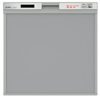 三菱電機製(三菱電機)EW-45R2S シルバー 幅45cm 浅型 ドアパネル型 ○食洗機