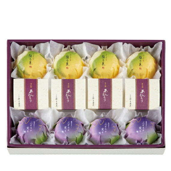 あんとろり詰合せ 秋　12個入 (あんとろり4・梨乃菓4・ぶどうの実り4)[宗家源吉兆庵]のサムネイル