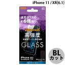 [lR|X] Ray Out iPhone 11 / XR KXtB 9H A~mVP[g BLJbg 0.33mm # RT-P18FA/MG CAEg (iPhone 11 / XR KXtB)