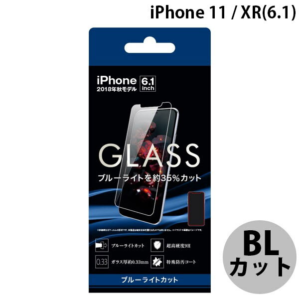  Ray Out iPhone 11 / XR ガラスフィルム 9H ブルーライトカット ソーダガラス 0.33mm # RT-P18F/SMG レイアウト (iPhone 11 / XR ガラスフィルム)