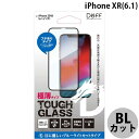 [lR|X] Deff iPhone XR TOUGH GLASS Dragontrail ubN u[CgJbg 0.25mm # DG-IP18MB2DFBK fB[t (iPhoneXR KXtB)