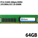iRam PC4-23400 288pin DDR4 2933MHz ECC LR-DIMM 64GB # IR64GMP2933D4LR アイラム (Macメモリ)(2)