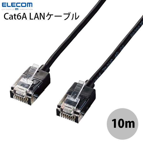 樂天商城 - エレコム CAT6A スーパースリム LANケーブル 10m ブラック # LD-GPASS/BK10 エレコム (ランケーブル)