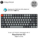 【あす楽】 Keychron K3 V2 Mac英語配列 有線 / Bluetooth 5.1 ワイヤレス 両対応 テンキーレス ロープロファイル オプティカル ホットスワップ Keychron 青軸 84キー RGBライト メカニカルキーボード K3-84-Optical-RGB-Blue-US キークロン